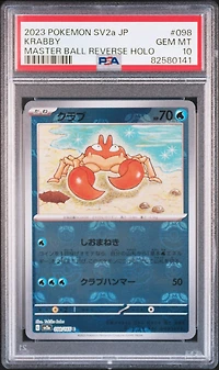 2023 Pokemon Japanese Sv2a-pokemon 151 098 Krabby Master Ball Reverse Holo PSA