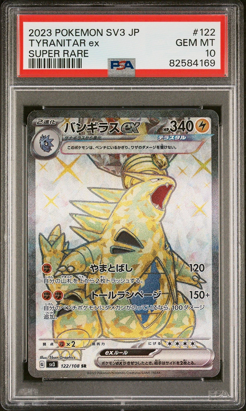 2023 Pokemon Japanese Sv3-ruler Of The Black Flame Tyranitar Ex PSA 10