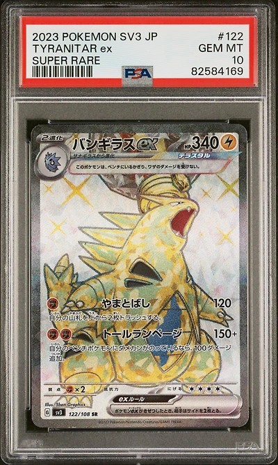 2023 Pokemon Japanese Sv3-ruler Of The Black Flame 122 Tyranitar Ex PSA 10