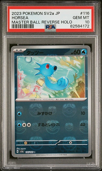 2023 Pokemon Japanese Sv2a-pokemon 151 116 Horsea PSA 10