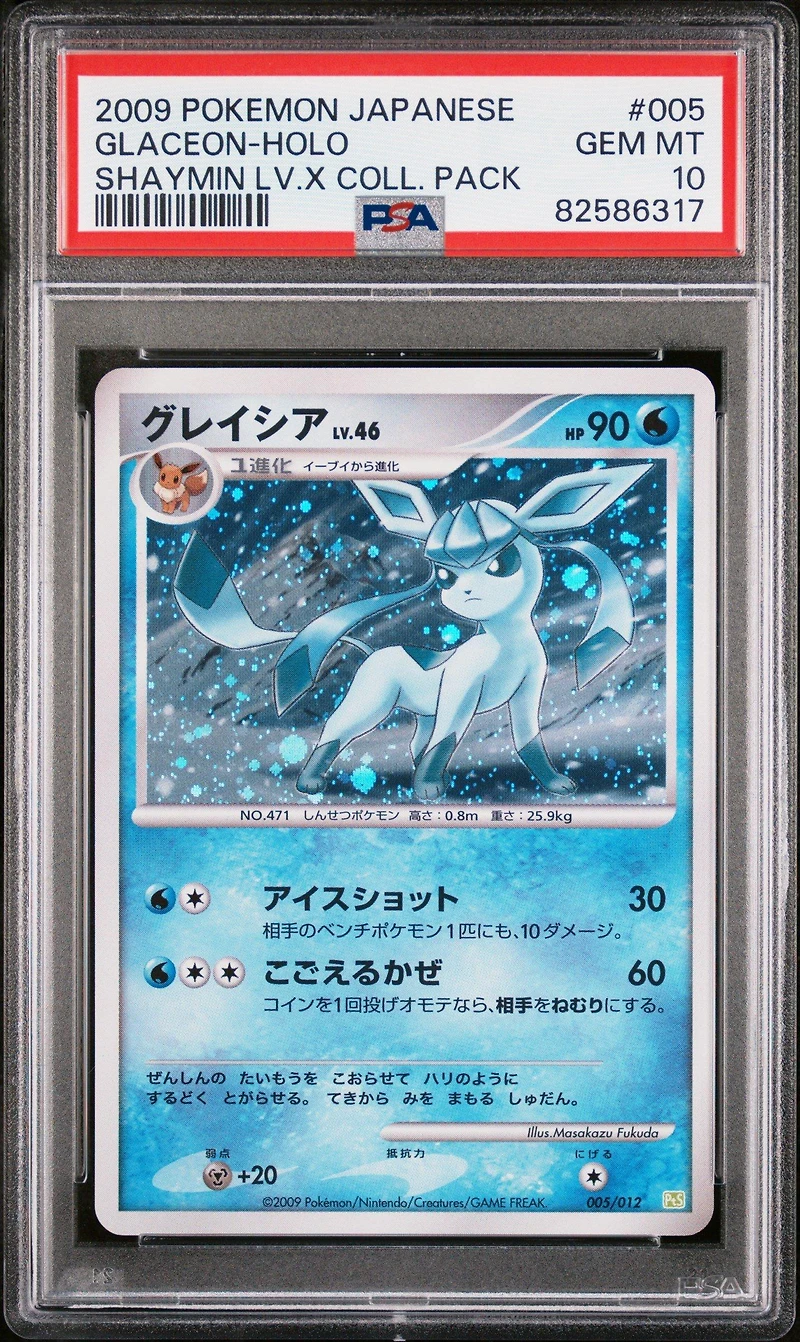 2009 Pokemon Japanese Shaymin Lv.x Collection Pack 005 Glaceon-holo PSA 10