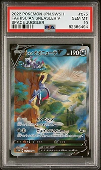 2022 Pokemon Japanese Sword & Shield Space Juggler 075 Fa/hisuian Sneasler V PSA 10
