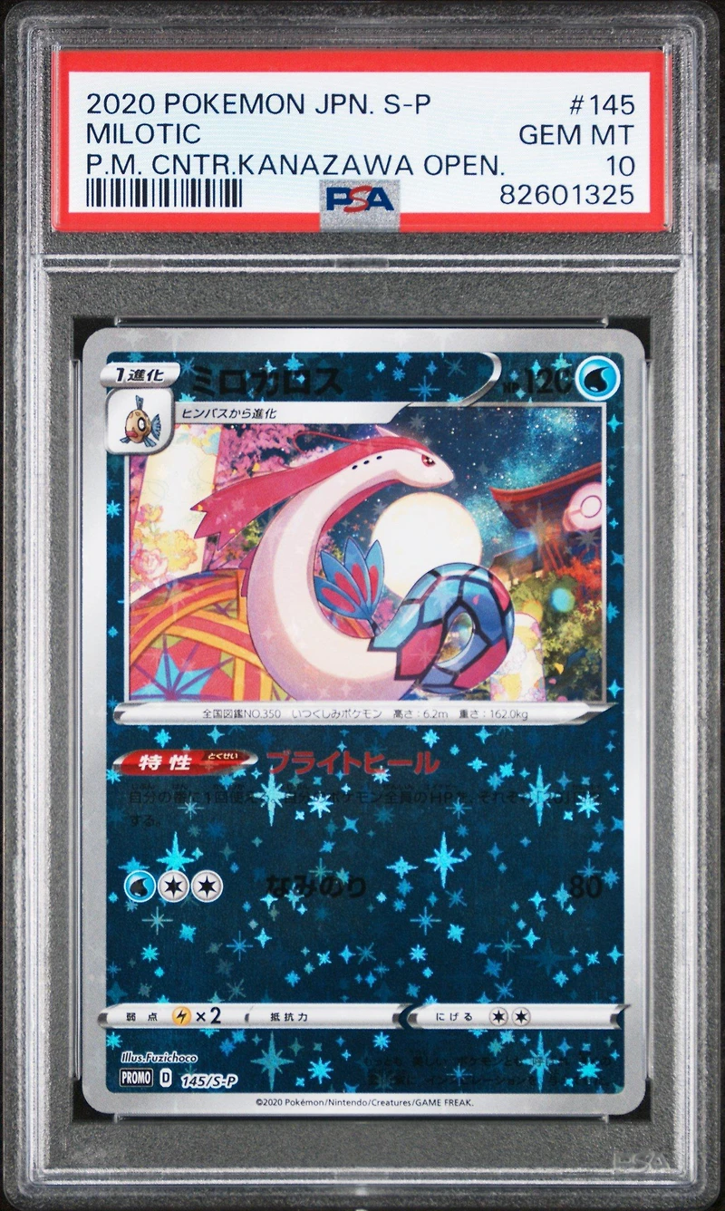 2020 Pokemon Japanese S Promo 145 Milotic Pokemon Center Kanazawa Opening PSA 10