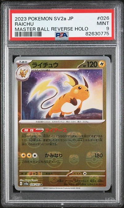 2023 Pokemon Japanese Sv2a-pokemon 151 026 Raichu PSA