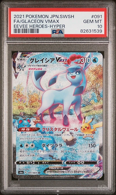 2021 Pokemon Japanese Sword & Shield Eevee Heroes 091 Full Art/glaceon Vmax-hyper PSA 10