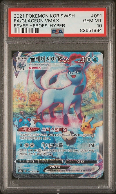 2021 Pokemon Korean Sword & Shield Eevee Heroes 091 Full Art/glaceon Vmax-hyper PSA