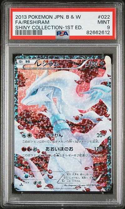 2013 Pokemon Japanese Black & White Shiny Collection 022 Full Art/reshiram 1st Edition PSA 9