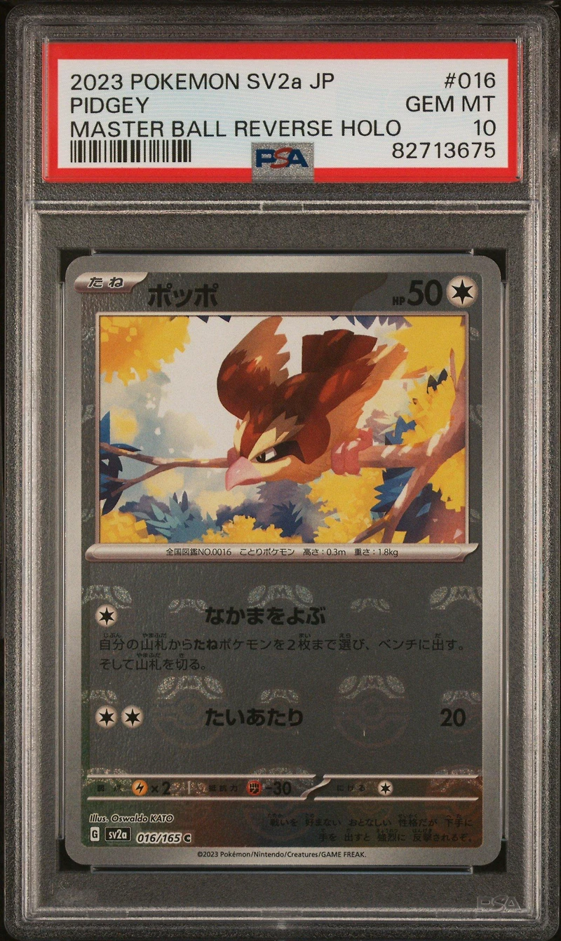 2023 Pokemon Japanese Sv2a-pokemon 151 016 Pidgey Master Ball Reverse Holo PSA