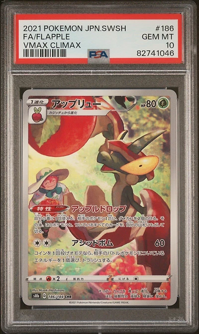 2021 Pokemon Japanese Sword & Shield Vmax Climax 186 Full Art/flapple PSA 10
