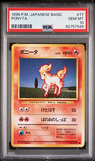 1996 Pokemon Japanese Basic 77 Ponyta PSA