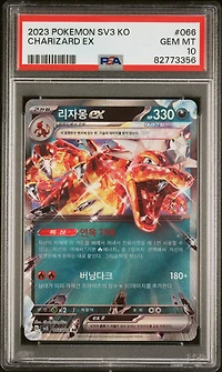 2023 Pokemon Korean Sv3-ruler Of The Black Flame 066 Charizard Ex PSA 10