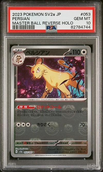 2023 Pokemon Japanese Sv2a-pokemon 151 053 Persian Master Ball Reverse Holo PSA