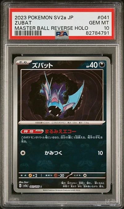 2023 Pokemon Japanese Sv2a-pokemon 151 041 Zubat Master Ball Reverse Holo PSA 10