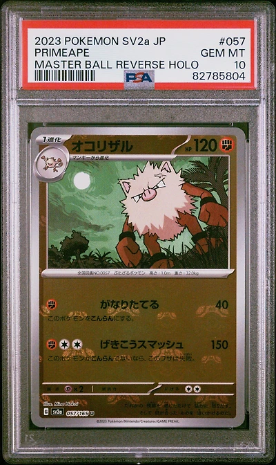 2023 Pokemon Japanese Sv2a-pokemon 151 057 Primeape PSA 10
