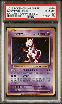 2016 Pokemon Japanese Expansion 20th Anniversary 049 Mewtwo-holo 1st Edition PSA 10
