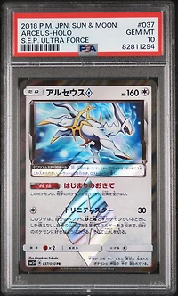 2018 Pokemon Japanese Sun & Moon Strength Expansion Pack Ultra Force 037 Arceus-holo PSA 10