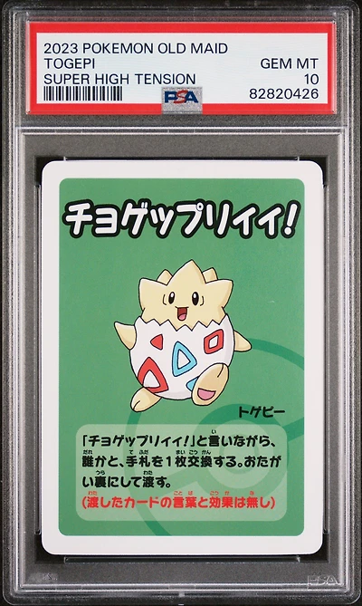 2023 Pokemon Old Maid Super High Tension Togepi PSA 10