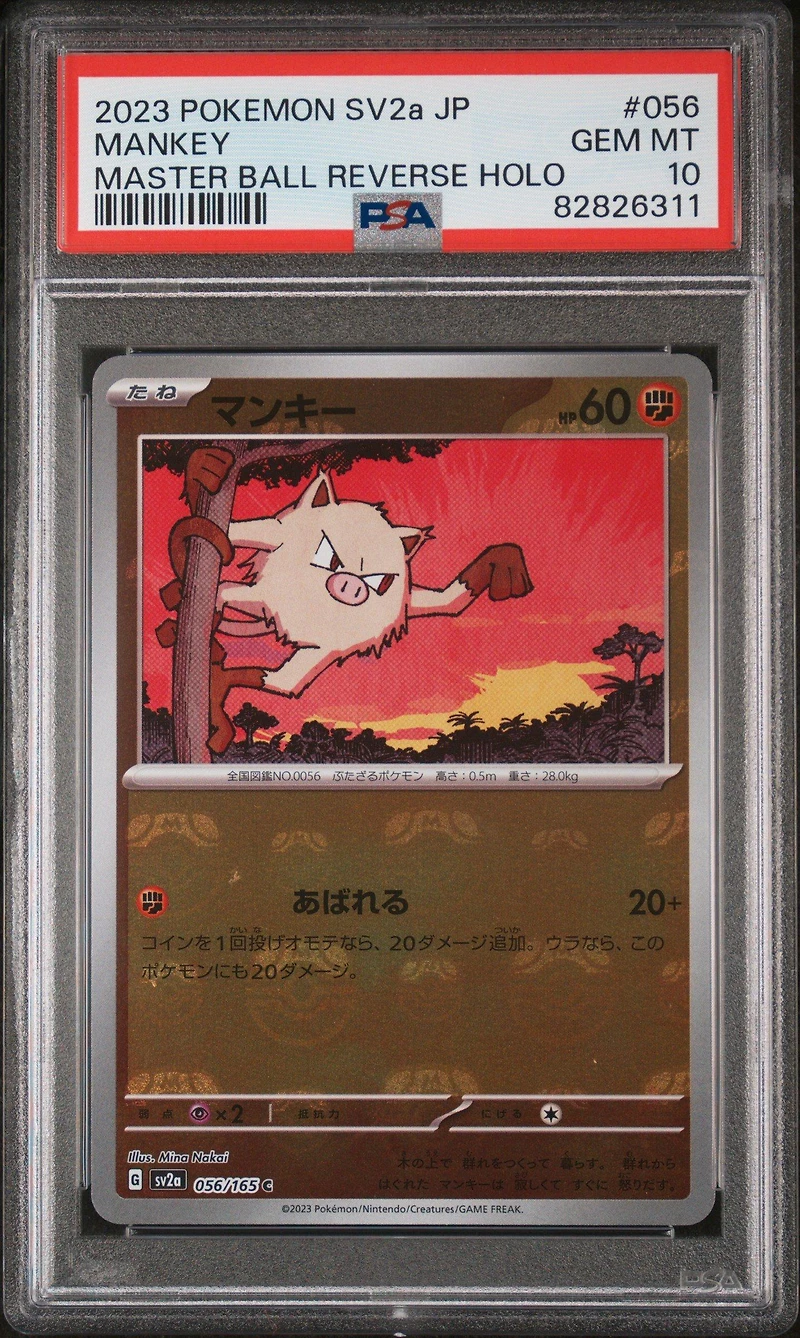2023 Pokemon Japanese Sv2a-pokemon 151 056 Mankey Master Ball Reverse Holo PSA 10
