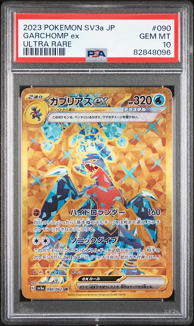 2023 Pokemon Japanese Sv3a-raging Surf 090 Garchomp Ex Ultra Rare PSA 10