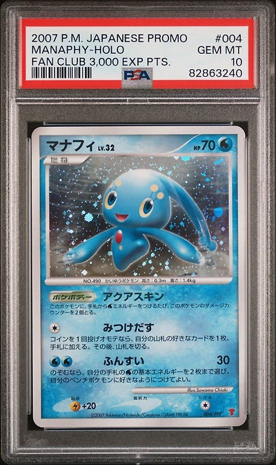 2007 Pokemon Japanese Promo 004 Manaphy-holo Fan Club 3,000 Exp Pts. PSA 10