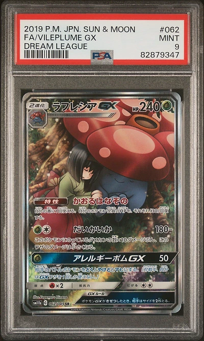2019 Pokemon Japanese Sun & Moon Dream League 062 Full Art/vileplume Gx PSA 9