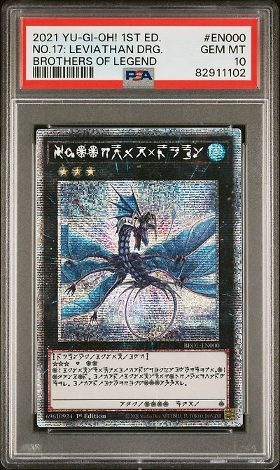 2021 Yu-gi-oh! Brol-brothers Of Legend En000 Number 17: Leviathan Dragon 1st Edition PSA 10
