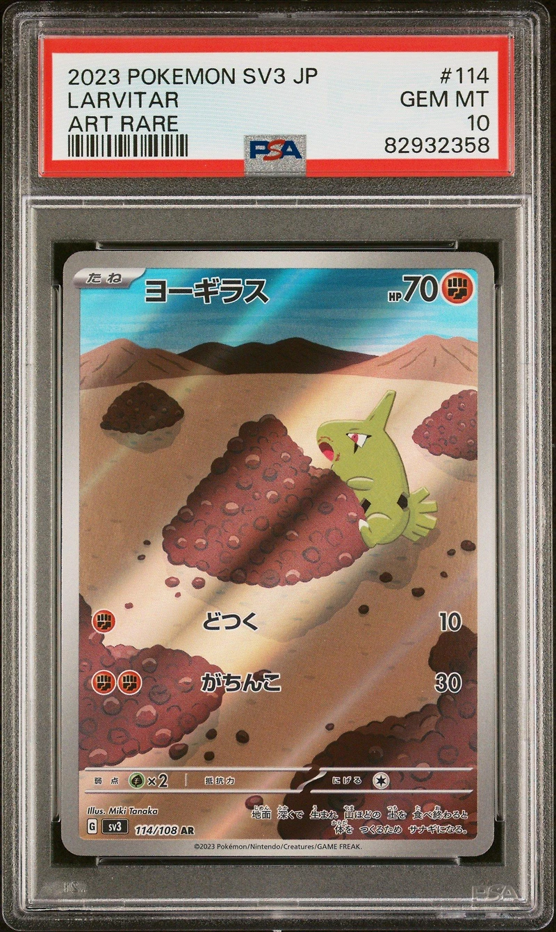 2023 Pokemon Japanese Sv3-ruler Of The Black Flame 114 Larvitar Art Rare PSA 10