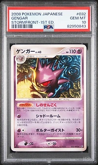 2008 Pokemon Japanese Stormfront 032 Gengar 1st Edition PSA 10