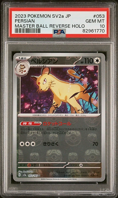 2023 Pokemon Japanese Sv2a-pokemon 151 053 Persian Master Ball Reverse Holo PSA