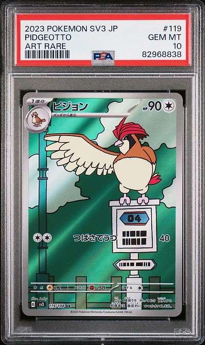 2023 Pokemon Japanese Sv3-ruler Of The Black Flame 119 Pidgeotto Art Rare PSA 10