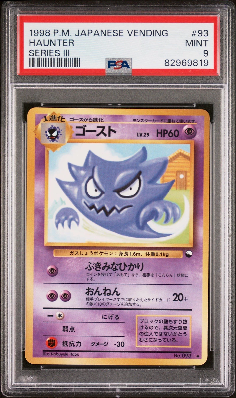 1998 Pokemon Japanese Vending 93 Haunter Series Iii PSA