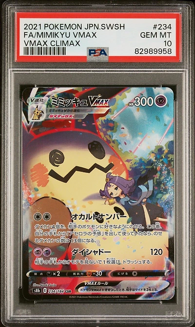 2021 Pokemon Japanese Sword & Shield Vmax Climax 234 Full Art/mimikyu Vmax PSA 10