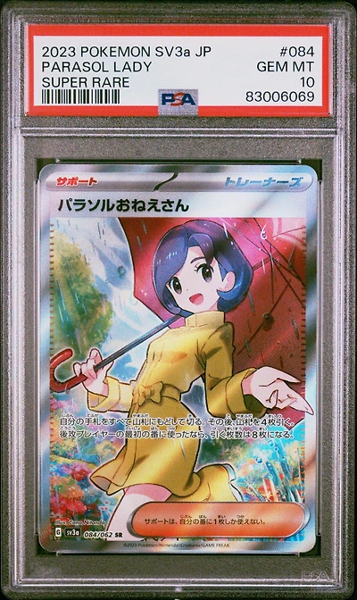 2023 Pokemon Japanese Sv3a-raging Surf 084 Parasol Lady Super Rare PSA