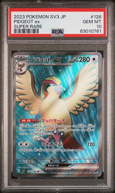 2023 Pokemon Japanese Sv3-ruler Of The Black Flame 128 Pidgeot Ex Super Rare PSA 10