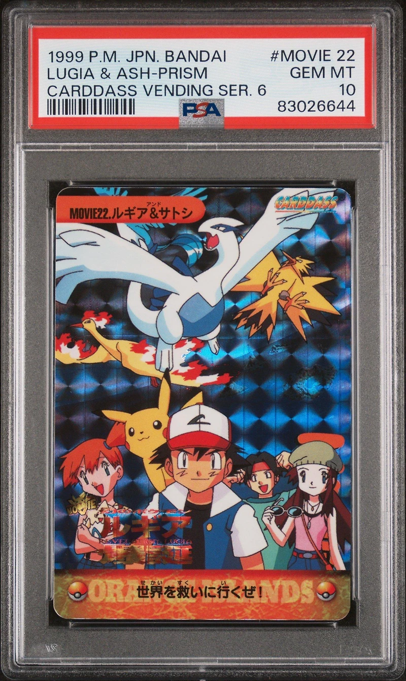 1999 Pokemon Japanese Bandai Carddass Vending Series 6 Movie 22 Lugia & Ash-prism PSA 10