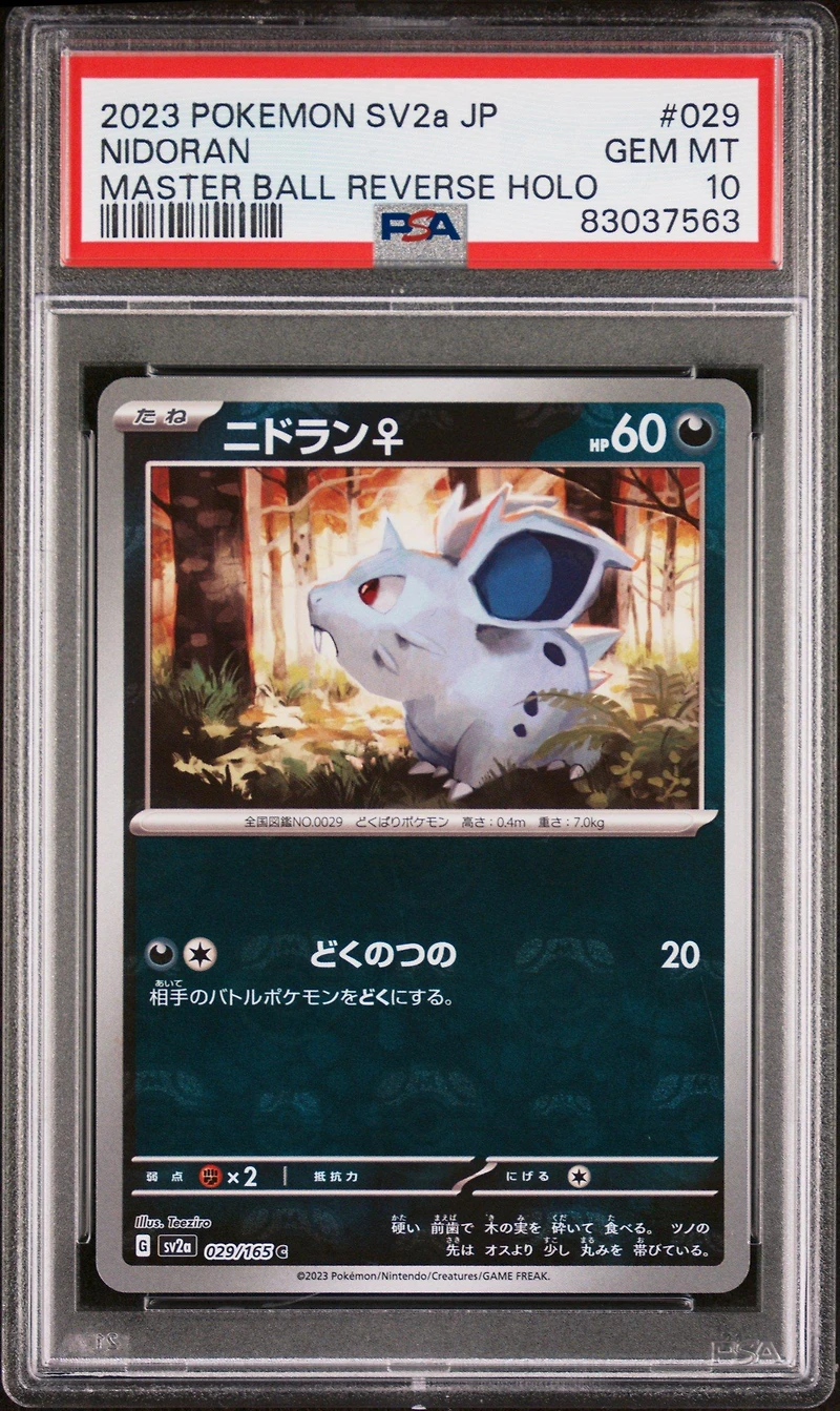 2023 Pokemon Japanese Sv2a-pokemon 151 029 Nidoran Master Ball Reverse Holo PSA 10