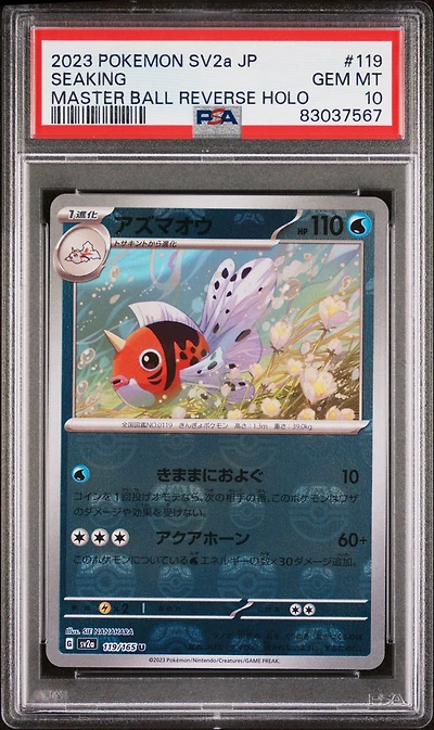 2023 Pokemon Japanese Sv2a-pokemon 151 119 Seaking Master Ball Reverse Holo PSA 10