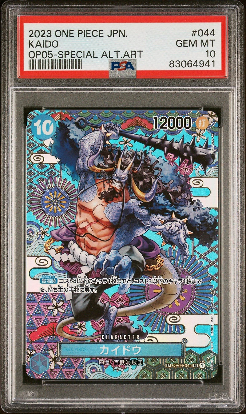 2023 One Piece Japanese Op05-awakening Of The New Era 044 Kaido Special Alternate Art PSA 10