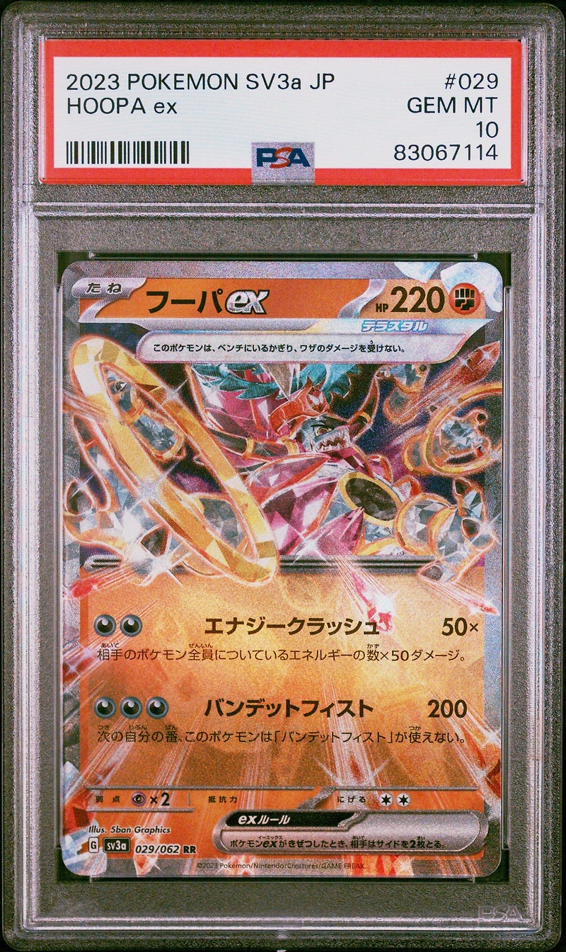 2023 Pokemon Japanese Sv3a-raging Surf 029 Hoopa Ex PSA
