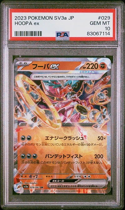 2023 Pokemon Japanese Sv3a-raging Surf 029 Hoopa Ex PSA