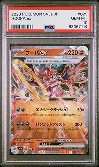 2023 Pokemon Japanese Sv3a-raging Surf 029 Hoopa Ex PSA