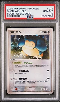 2004 Pokemon Japanese Flight Of Legends 074 Snorlax PSA 10