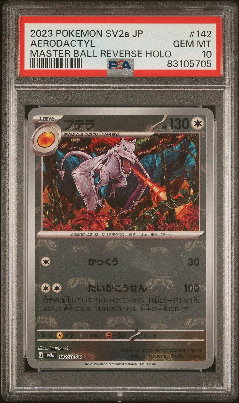 2023 Pokemon Japanese Sv2a-pokemon 151 142 Aerodactyl Master Ball Reverse Holo PSA 10