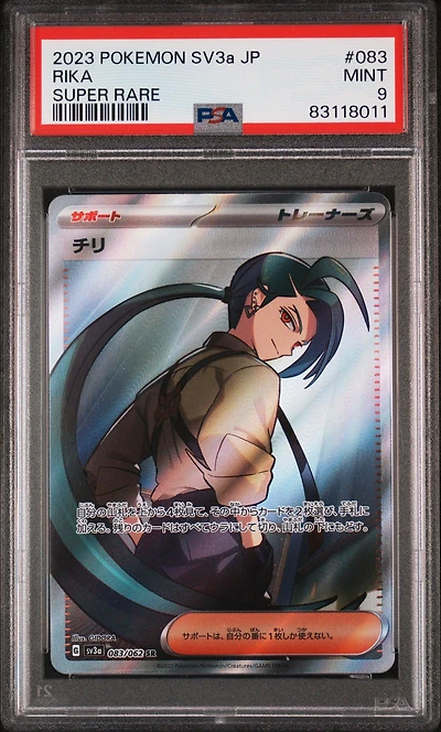 2023 Pokemon Japanese Sv3a-raging Surf 083 Rika Super Rare PSA