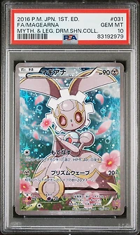 2016 Pokemon Japanese Mythical & Legendary Dream Shine Collection 031 Full Art/magearna 1st Edition PSA 10