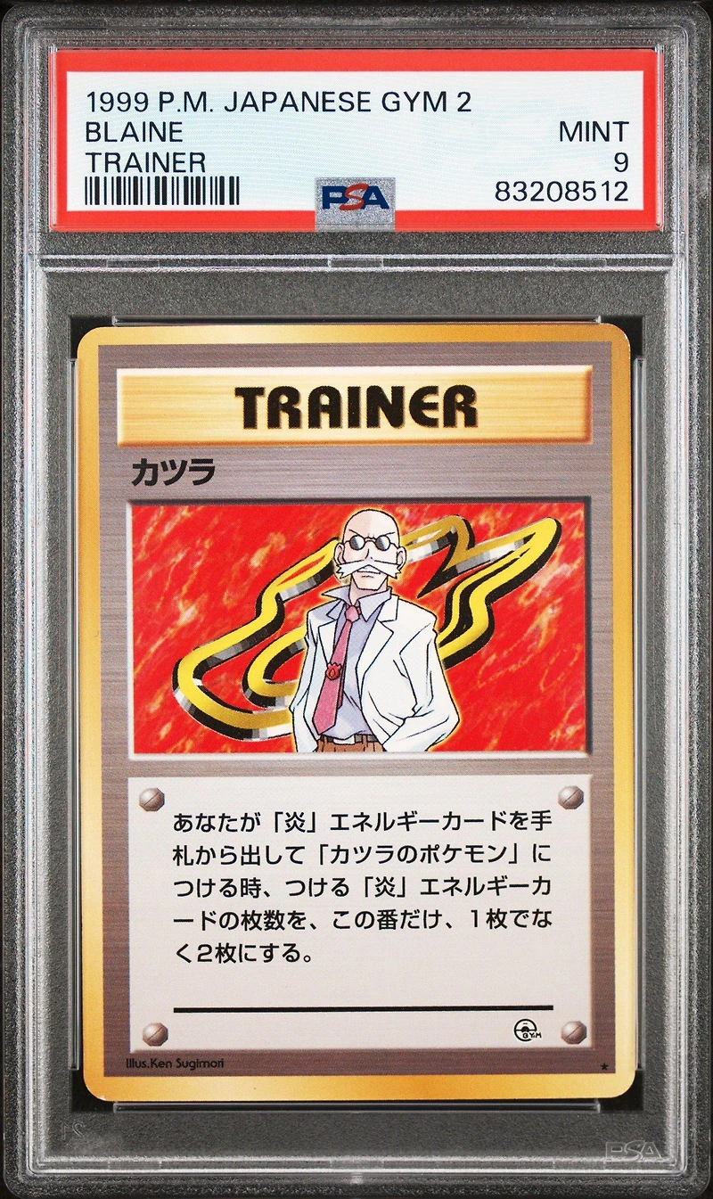 1999 Pokemon Japanese Gym 2 Blaine Trainer PSA 9