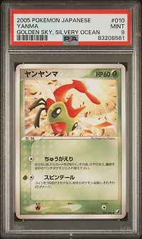 2005 Pokemon Japanese Golden Sky, Silvery Ocean 010 Yanma PSA 9