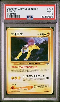 2000 Pokemon Japanese Neo 3 Promo 243 Raikou Promo PSA 9