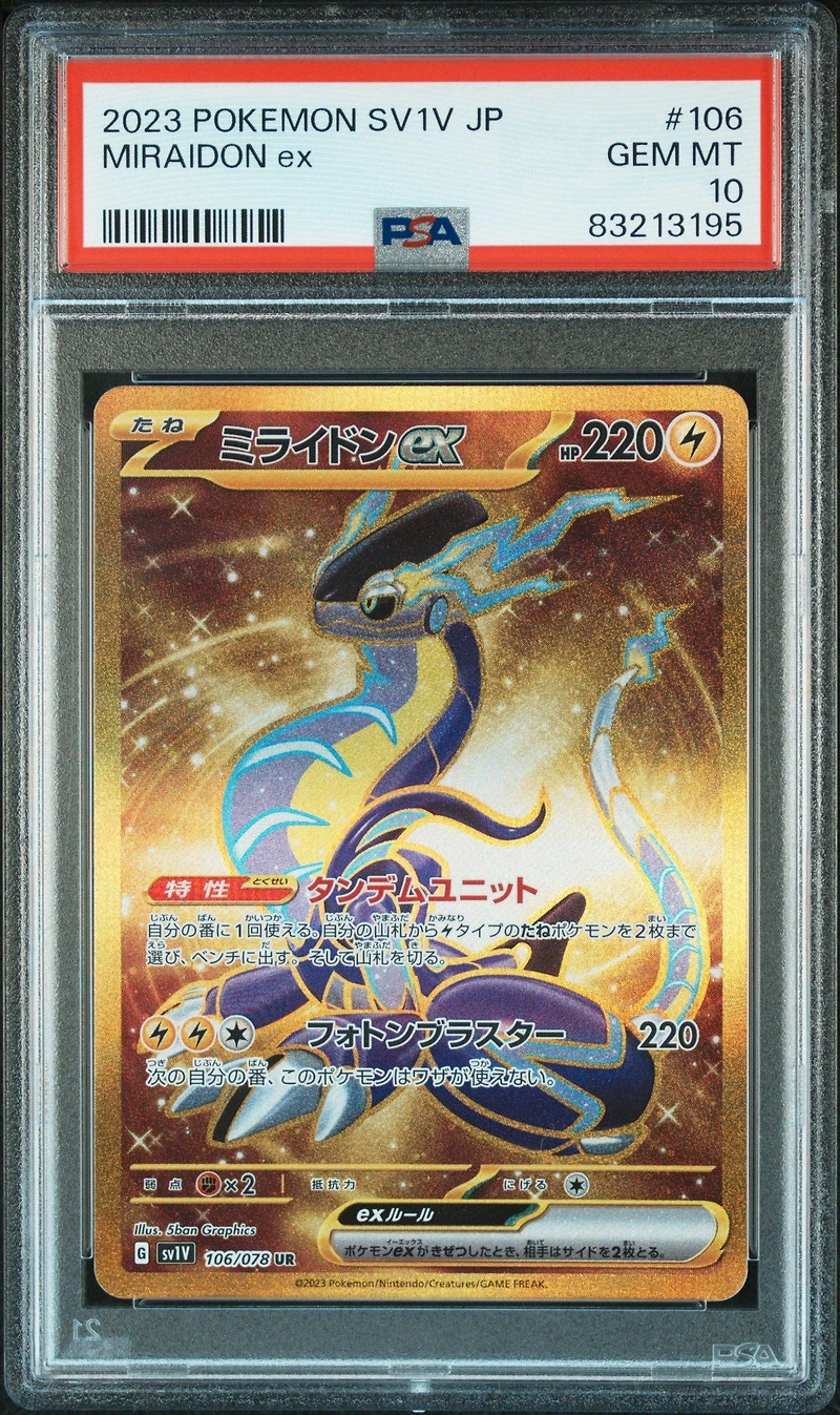 2023 Pokemon Japanese Sv1v-violet Ex 106 Miraidon Ex Ultra Rare PSA 10