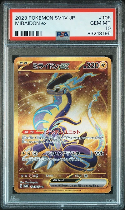 2023 Pokemon Japanese Sv1v-violet Ex 106 Miraidon Ex Ultra Rare PSA 10